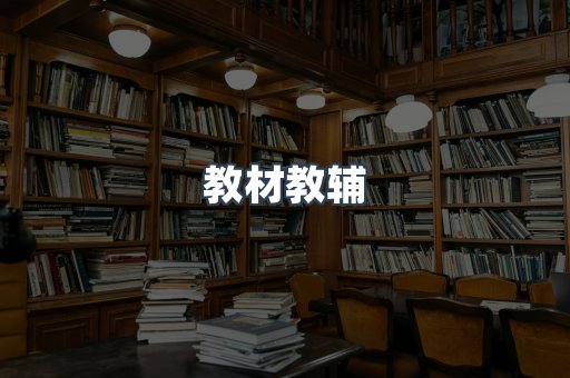 PDF电子书系列